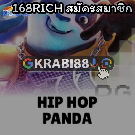 168RICH สมัครสมาชิก