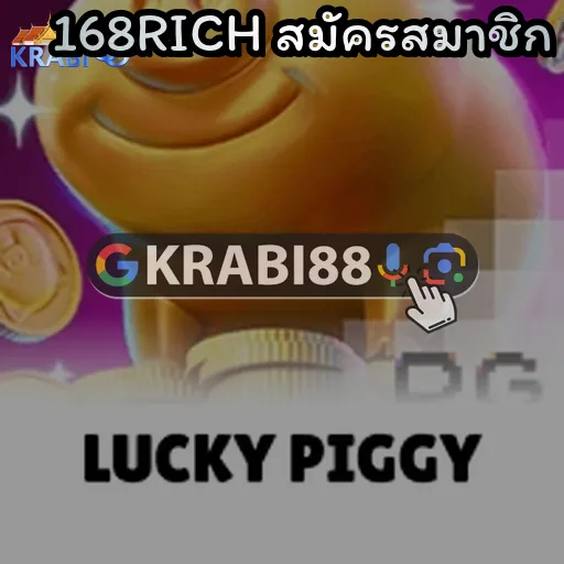 168RICH สมัครสมาชิก