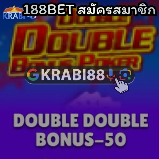 188BET สมัครสมาชิก