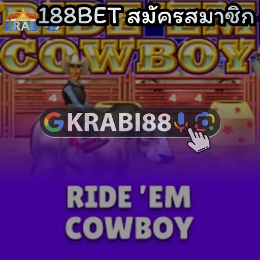 188BET สมัครสมาชิก