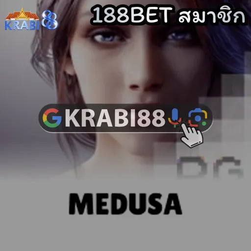 188BET สมาชิก