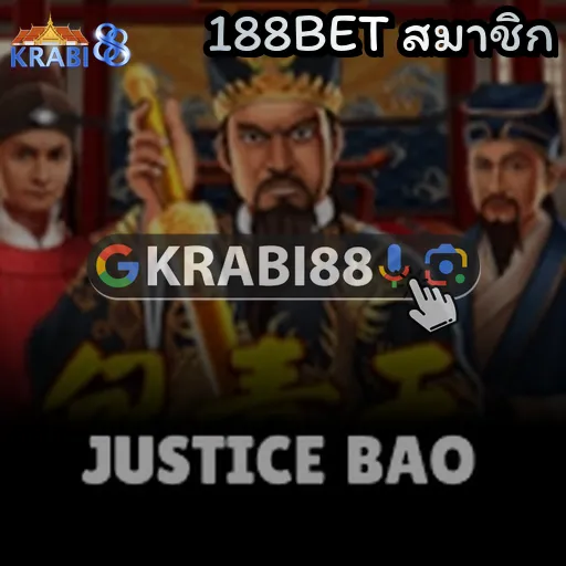 188BET สมาชิก