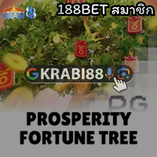 188BET สมาชิก