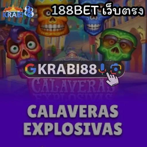 188BET เว็บตรง