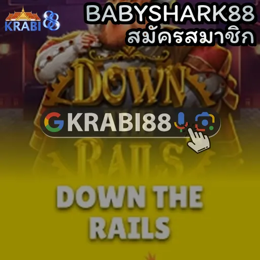 BABYSHARK88 สมัครสมาชิก