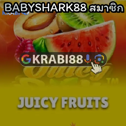 BABYSHARK88 สมาชิก