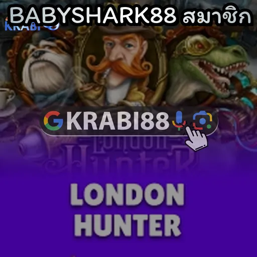 BABYSHARK88 สมาชิก