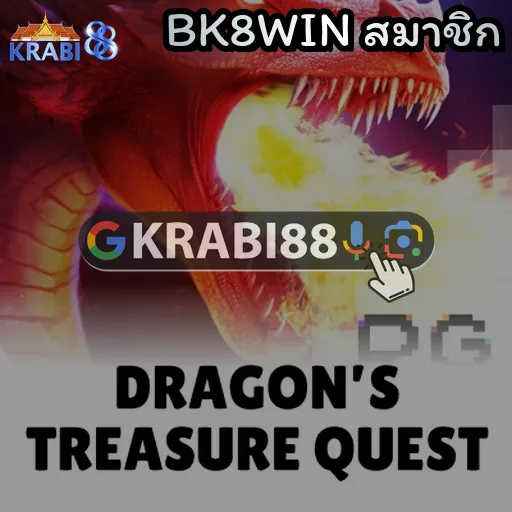 BK8WIN สมาชิก