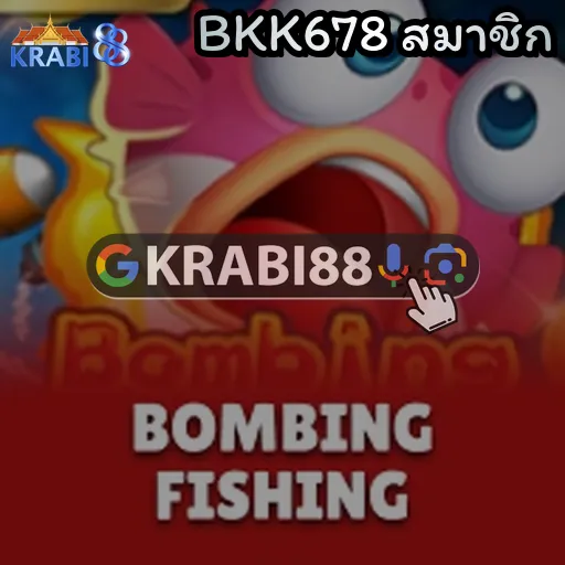 BKK678 สมาชิก