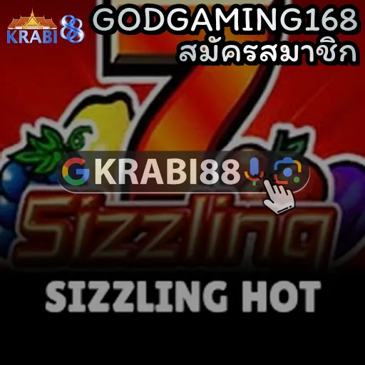 GODGAMING168 สมัครสมาชิก