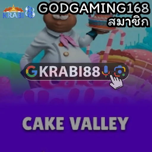 GODGAMING168 สมาชิก