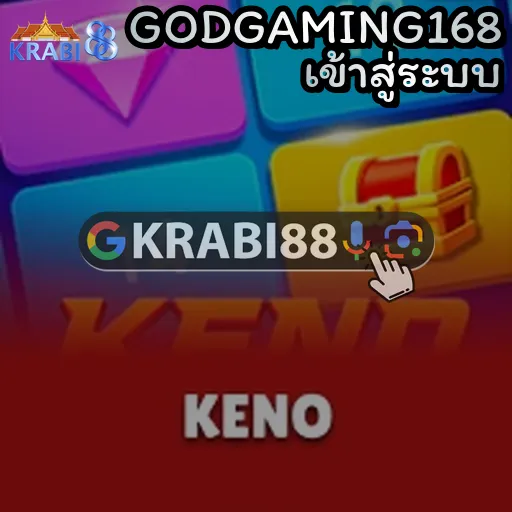 GODGAMING168 เข้าสู่ระบบ