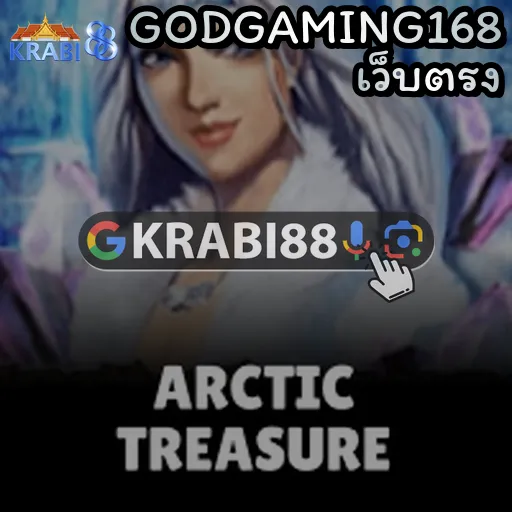 GODGAMING168 เว็บตรง
