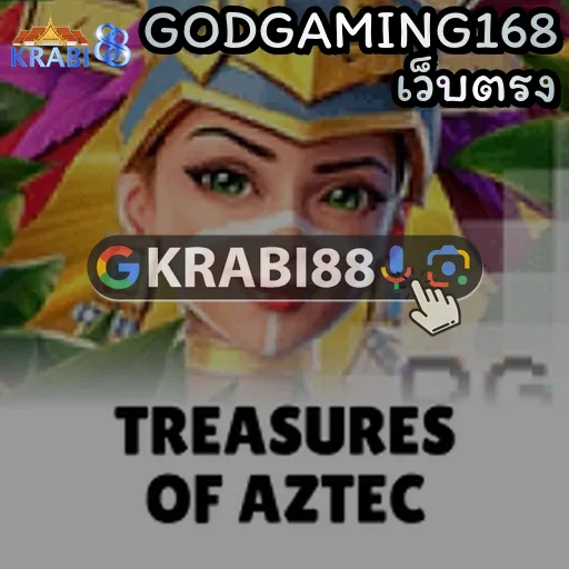 GODGAMING168 เว็บตรง