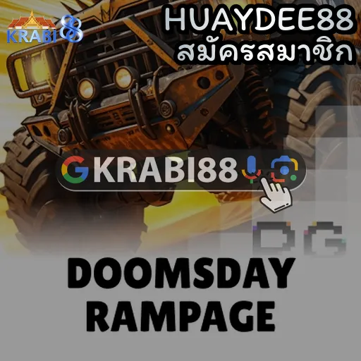HUAYDEE88 สมัครสมาชิก