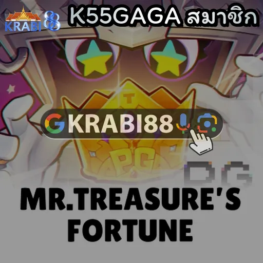 K55GAGA สมาชิก