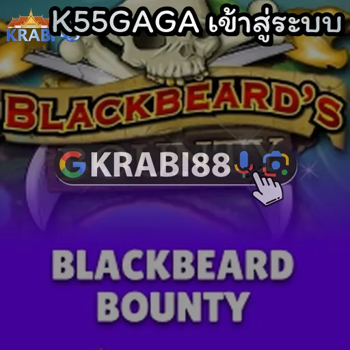 K55GAGA เข้าสู่ระบบ