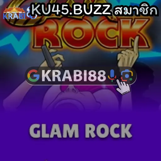 KU45.BUZZ สมาชิก