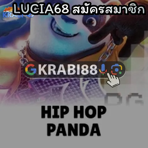 LUCIA68 สมัครสมาชิก