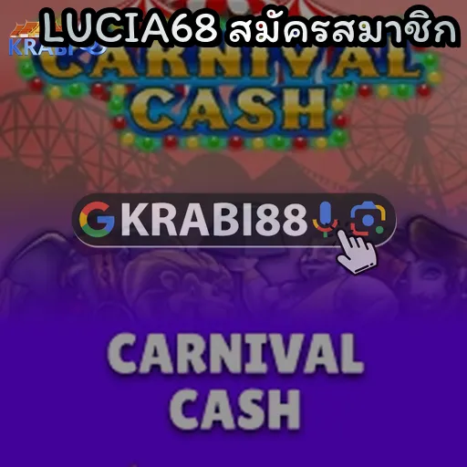 LUCIA68 สมัครสมาชิก