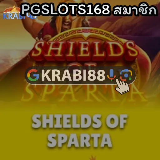 PGSLOTS168 สมาชิก