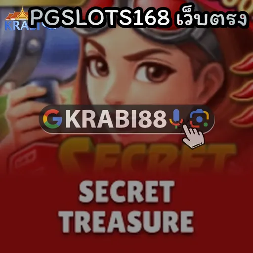 PGSLOTS168 เว็บตรง