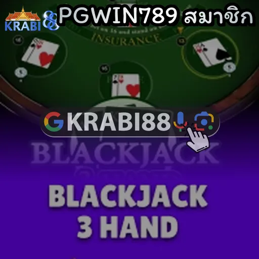PGWIN789 สมาชิก