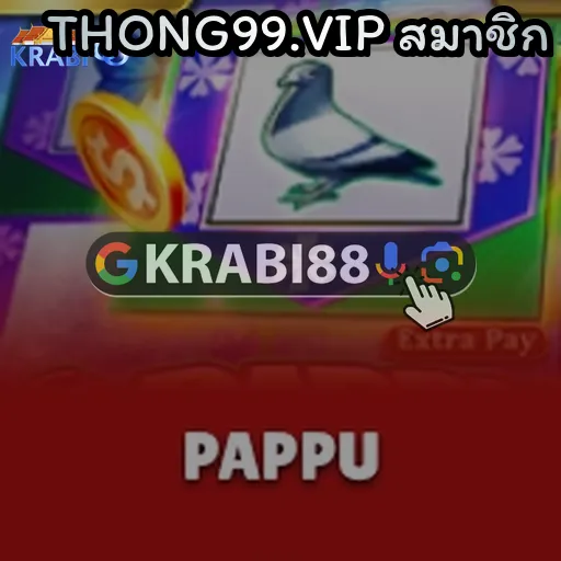 THONG99.VIP สมาชิก