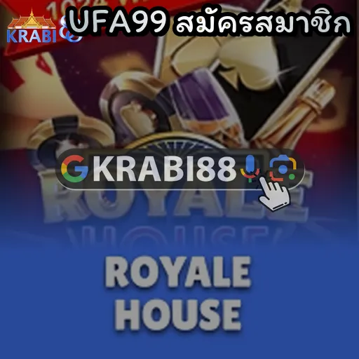 UFA99 สมัครสมาชิก