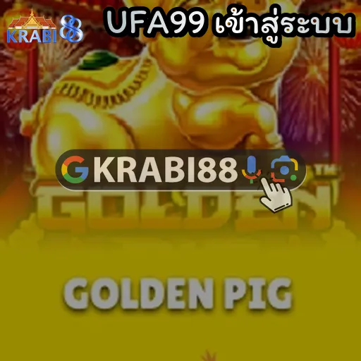 UFA99 เข้าสู่ระบบ