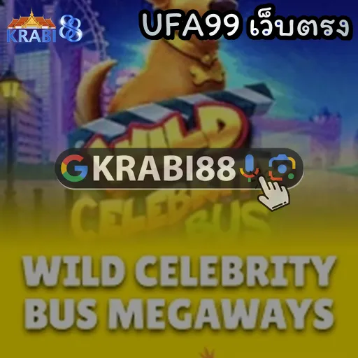 UFA99 เว็บตรง