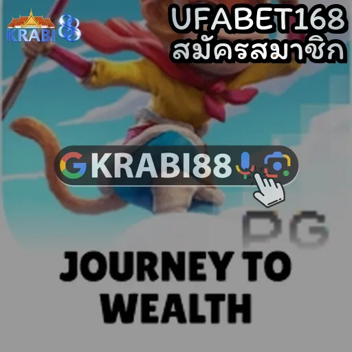 UFABET168 สมัครสมาชิก