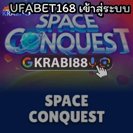 UFABET168 เข้าสู่ระบบ