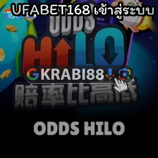 UFABET168 เข้าสู่ระบบ