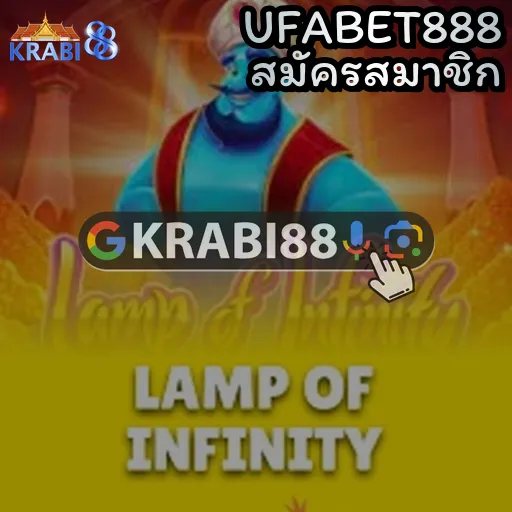 UFABET888 สมัครสมาชิก
