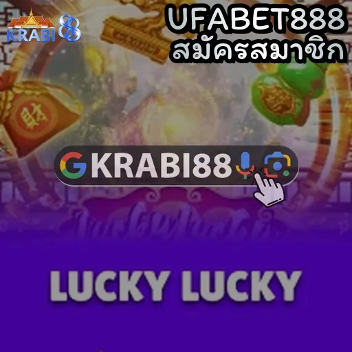 UFABET888 สมัครสมาชิก