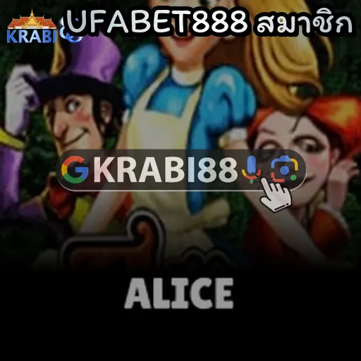 UFABET888 สมาชิก