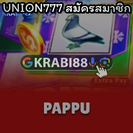 UNION777 สมัครสมาชิก