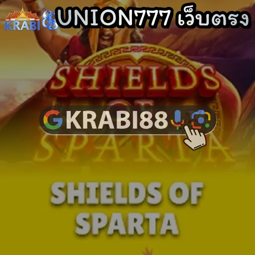 UNION777 เว็บตรง