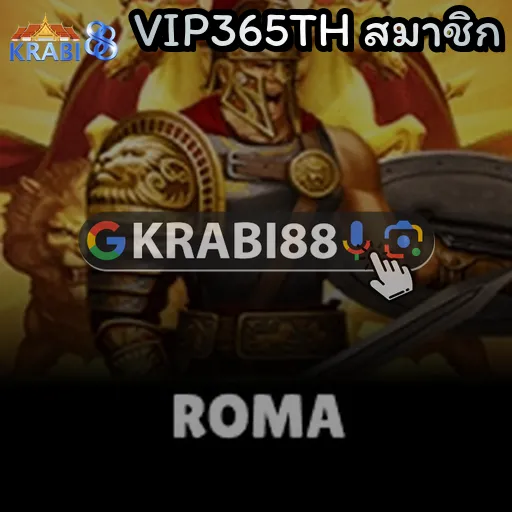 VIP365TH สมาชิก