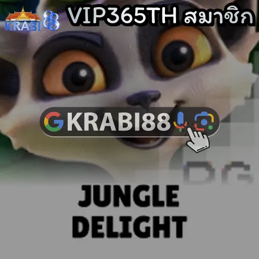 VIP365TH สมาชิก
