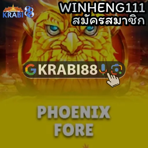 WINHENG111 สมัครสมาชิก