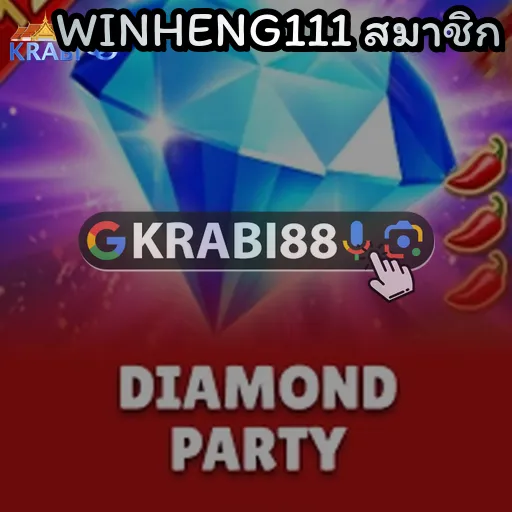 WINHENG111 สมาชิก