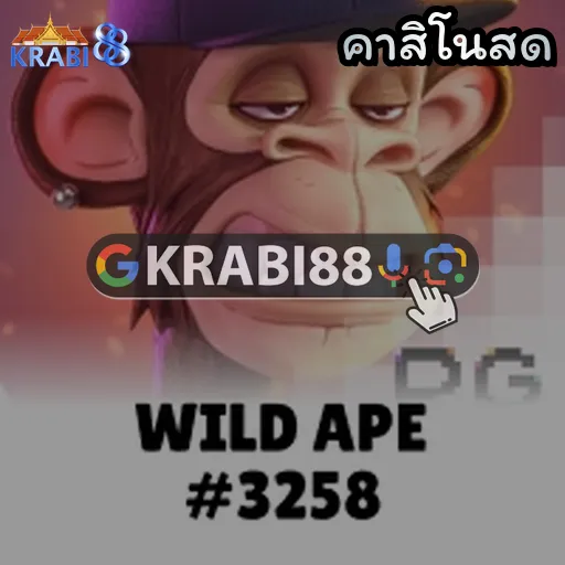 คาสิโนสด