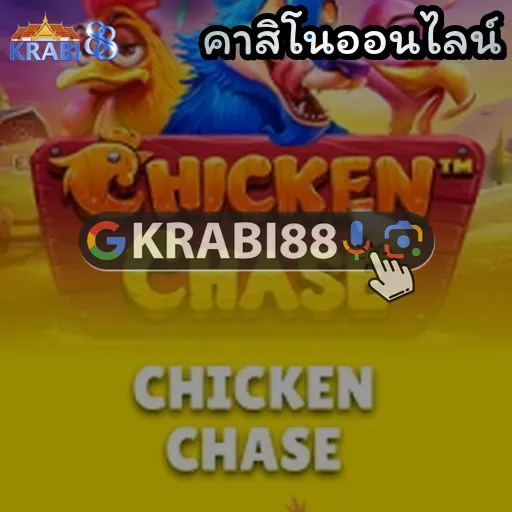 คาสิโนออนไลน์