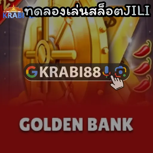 ทดลองเล่นสล็อตJILI