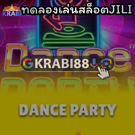 ทดลองเล่นสล็อตJILI