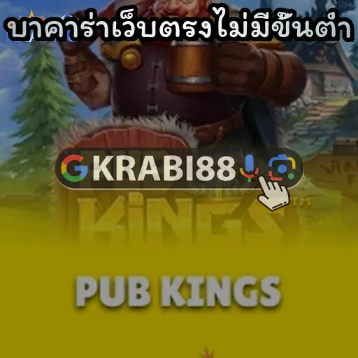 บาคาร่าเว็บตรงไม่มีขั้นต่ำ