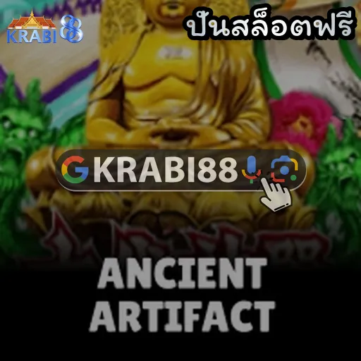 ปั่นสล็อตฟรี