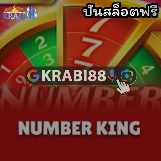 ปั่นสล็อตฟรี